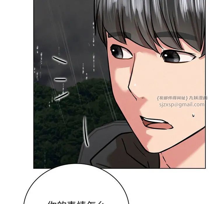 《屋檐下的光》漫画 第37話