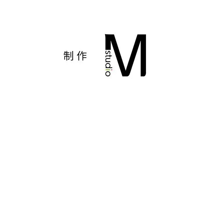 《屋檐下的光》漫画 第37話