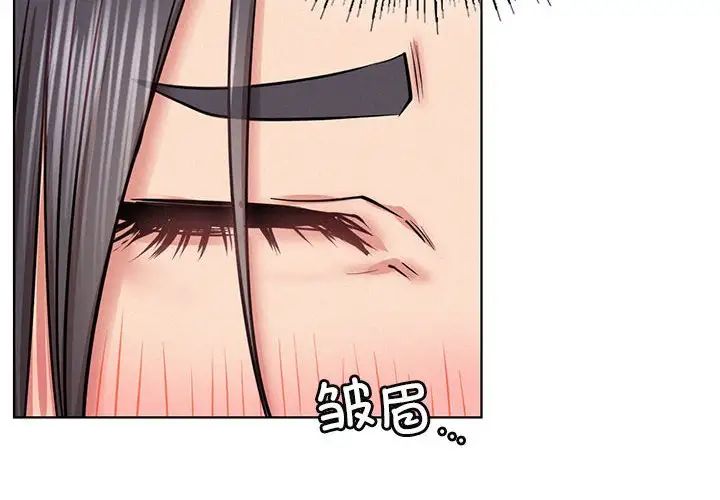 《屋檐下的光》漫画 第38話
