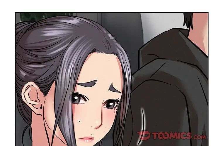 《屋檐下的光》漫画 第38話