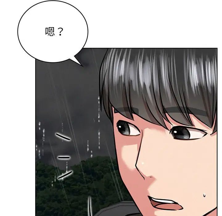 《屋檐下的光》漫画 第38話