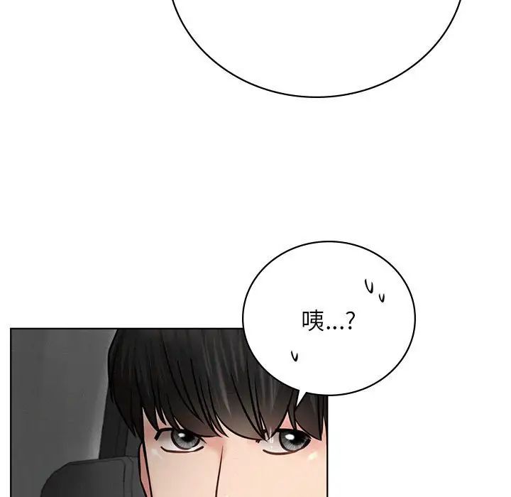 《屋檐下的光》漫画 第38話