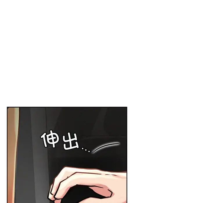 《屋檐下的光》漫画 第38話