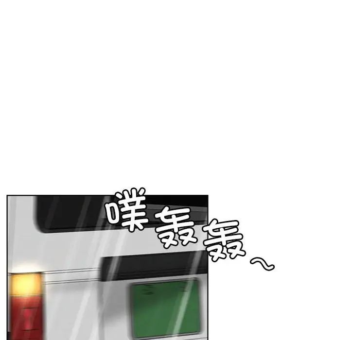《屋檐下的光》漫画 第38話