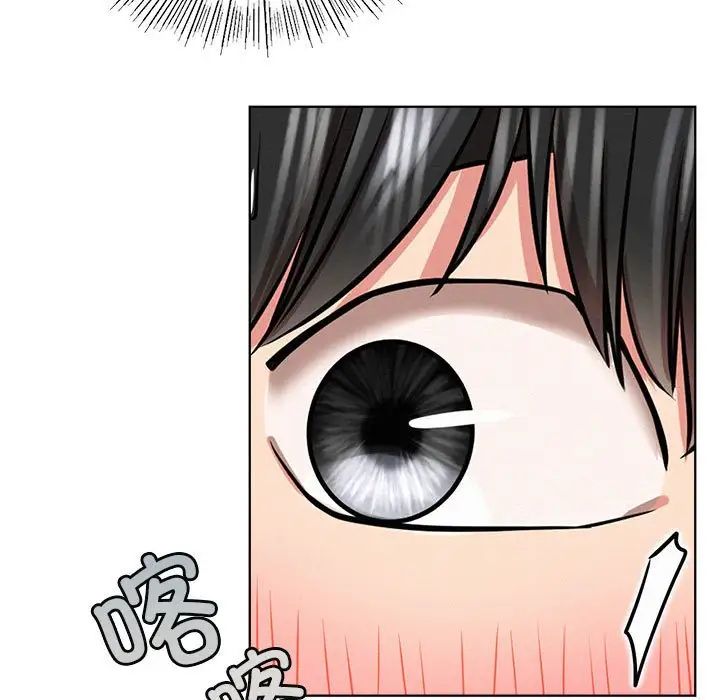 《屋檐下的光》漫画 第38話