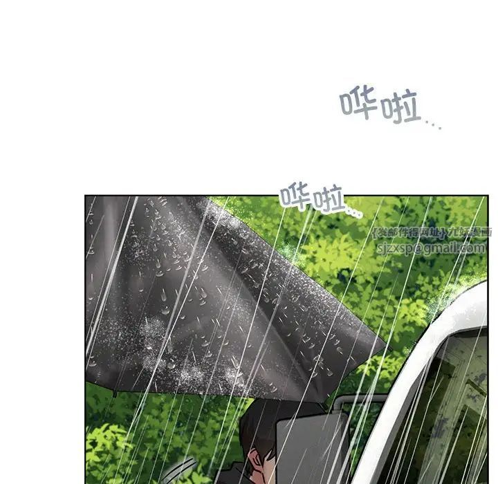 《屋檐下的光》漫画 第38話