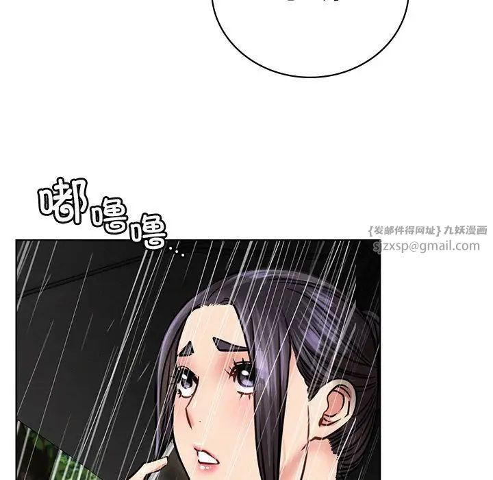 《屋檐下的光》漫画 第38話