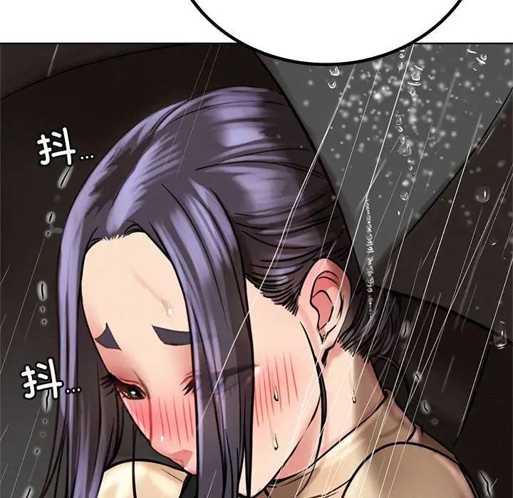 《屋檐下的光》漫画 第38話