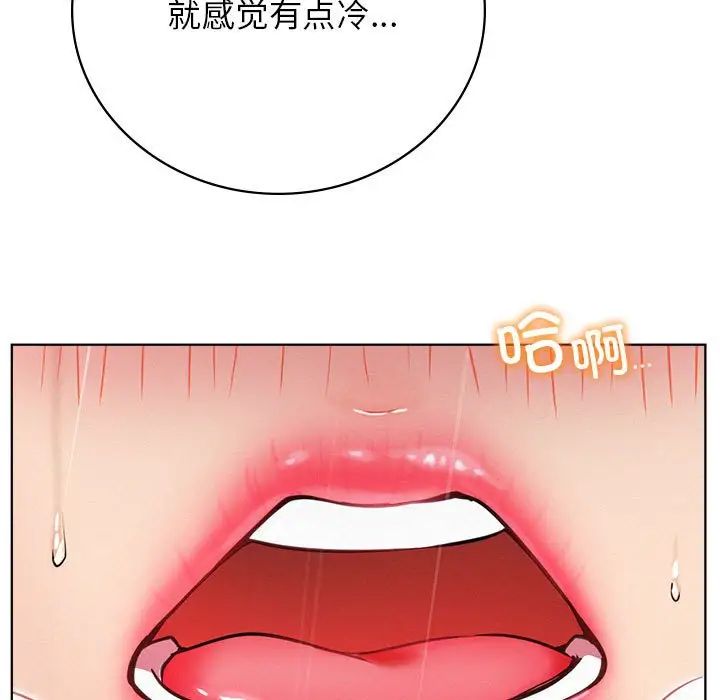 《屋檐下的光》漫画 第38話