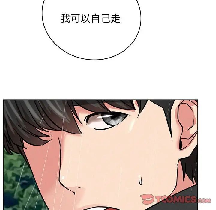《屋檐下的光》漫画 第38話