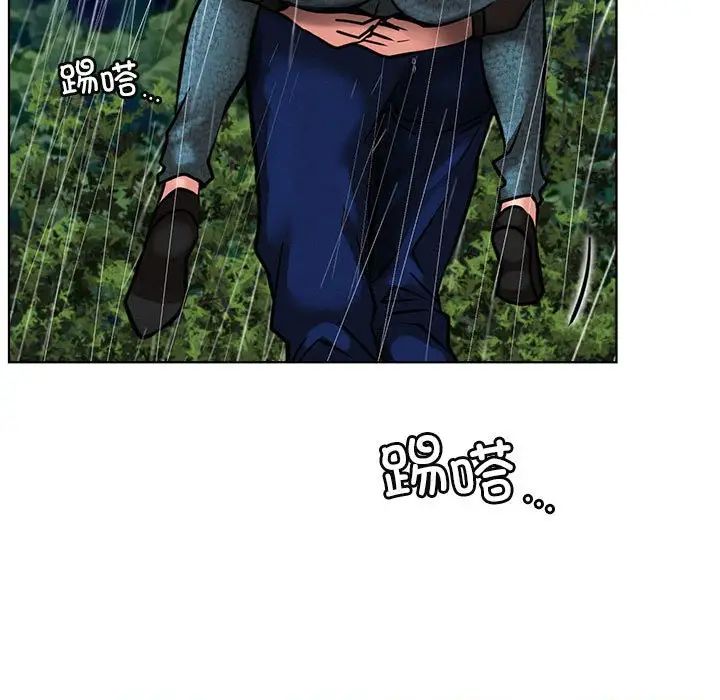 《屋檐下的光》漫画 第38話