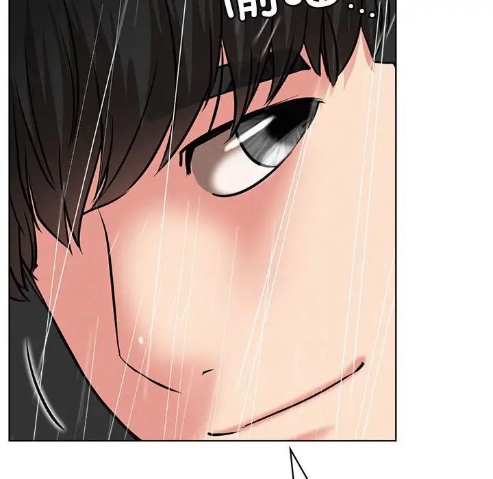《屋檐下的光》漫画 第38話