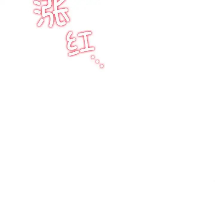 《屋檐下的光》漫画 第38話