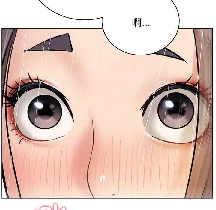 《屋檐下的光》漫画 第38話