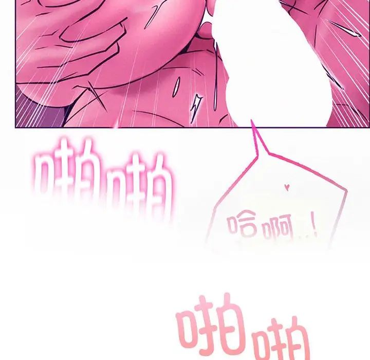 《屋檐下的光》漫画 第38話