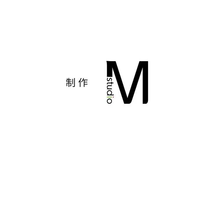 《屋檐下的光》漫画 第38話