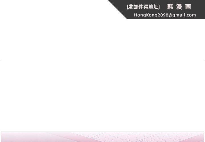 《屋檐下的光》漫画 第39話
