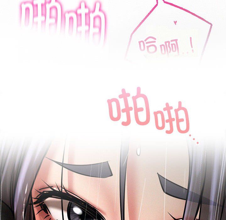 《屋檐下的光》漫画 第39話
