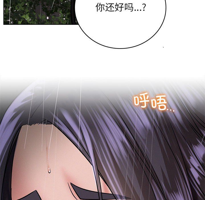 《屋檐下的光》漫画 第39話