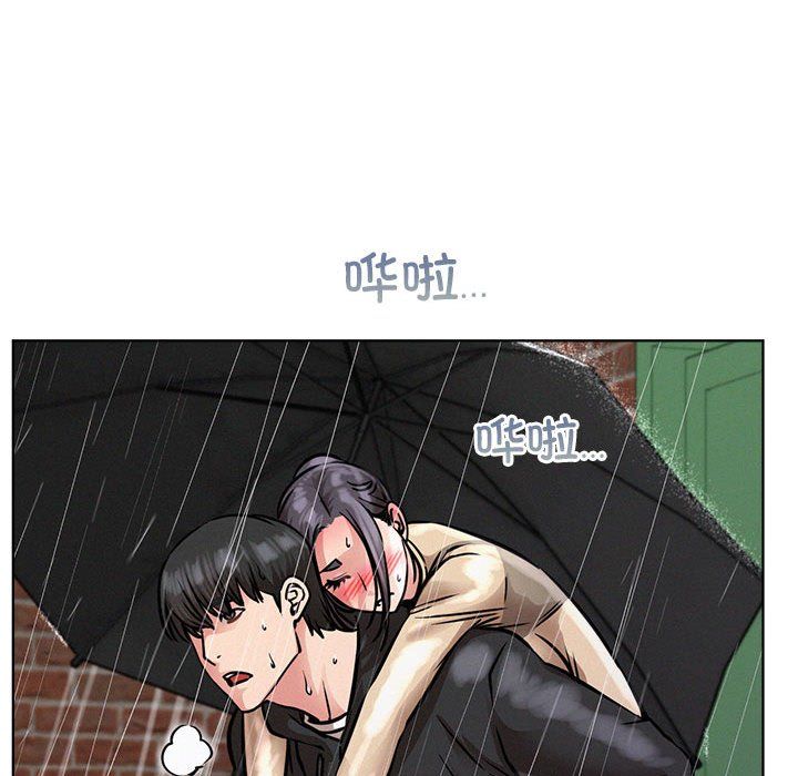 《屋檐下的光》漫画 第39話