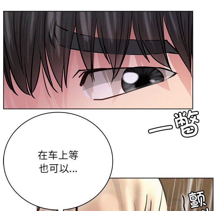 《屋檐下的光》漫画 第39話