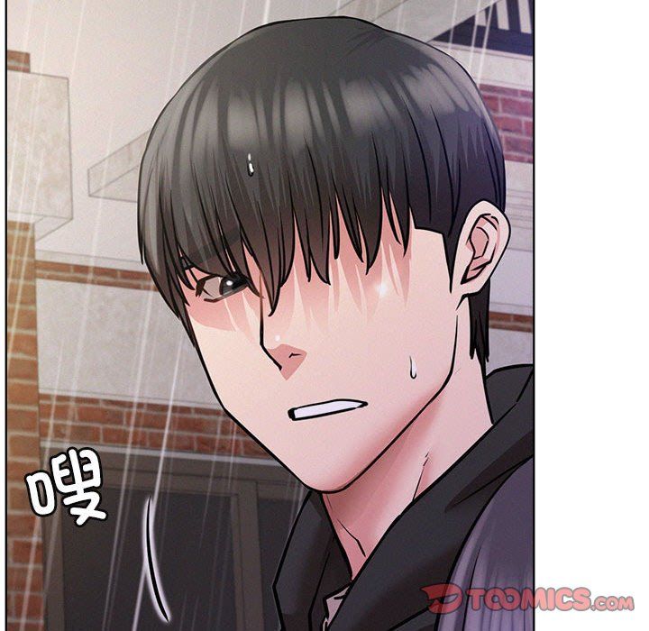 《屋檐下的光》漫画 第39話