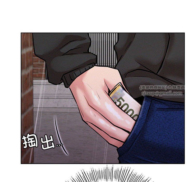 《屋檐下的光》漫画 第39話