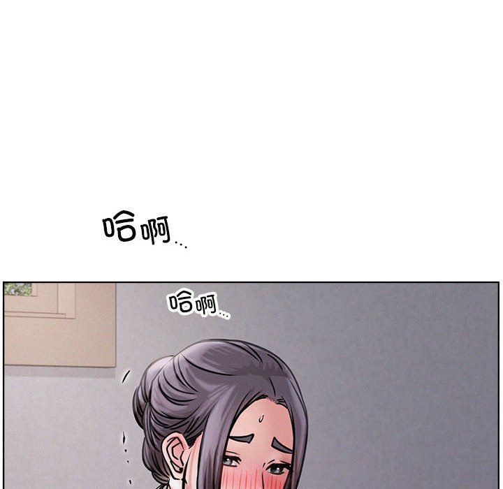 《屋檐下的光》漫画 第39話
