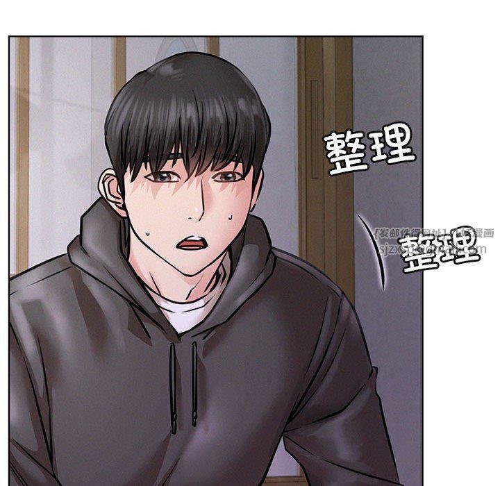 《屋檐下的光》漫画 第39話