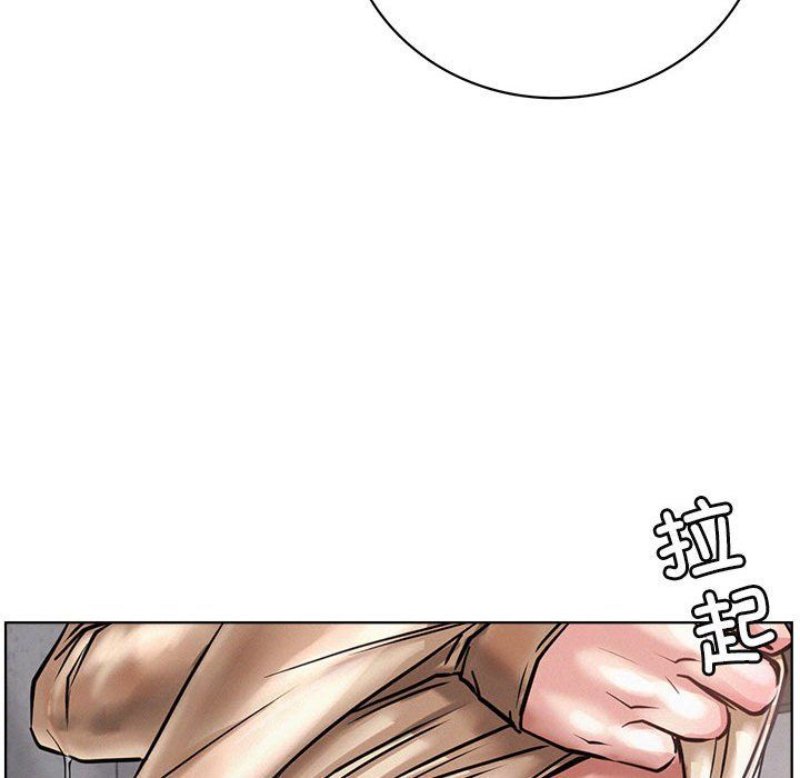 《屋檐下的光》漫画 第39話