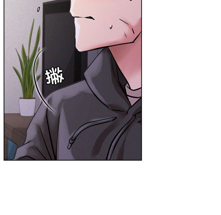 《屋檐下的光》漫画 第39話