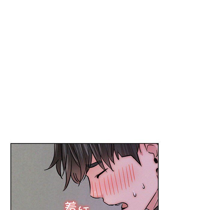 《屋檐下的光》漫画 第39話