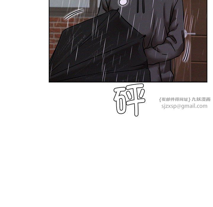 《屋檐下的光》漫画 第39話