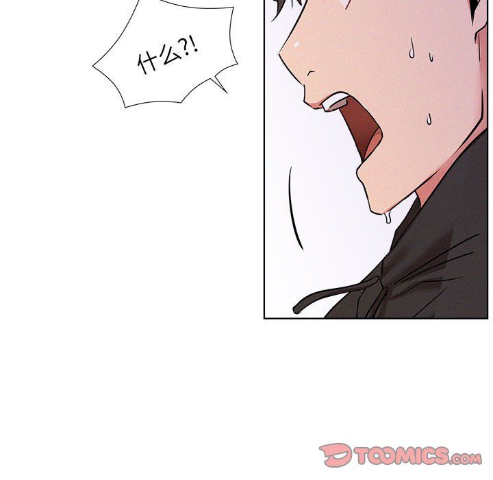 《屋檐下的光》漫画 第39話