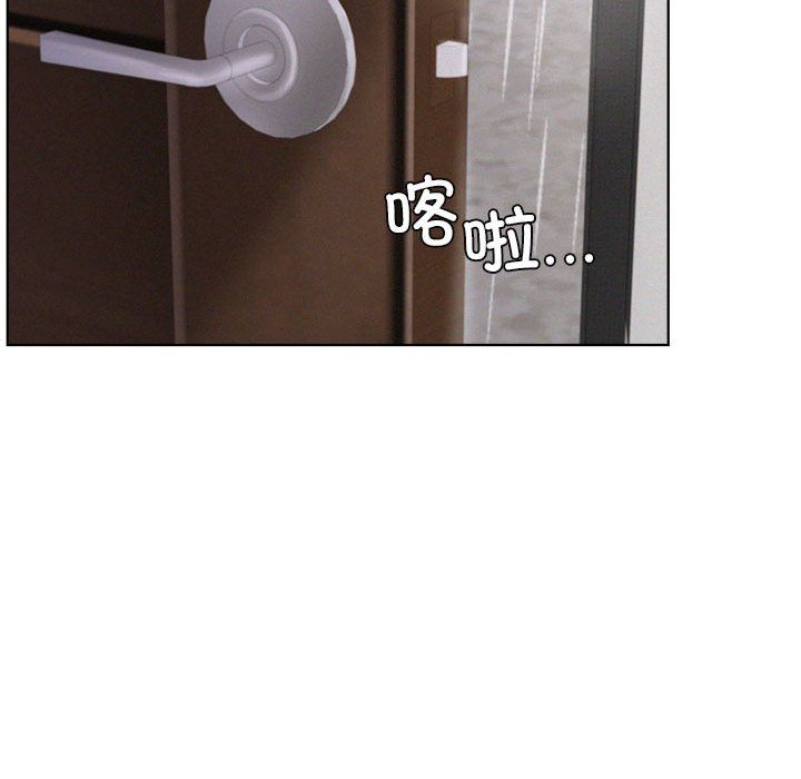 《屋檐下的光》漫画 第39話
