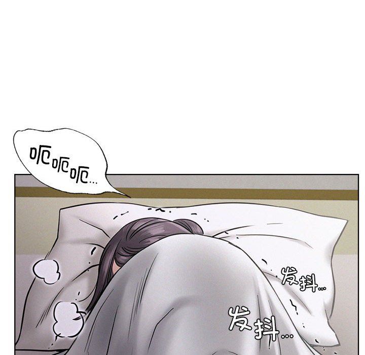 《屋檐下的光》漫画 第39話