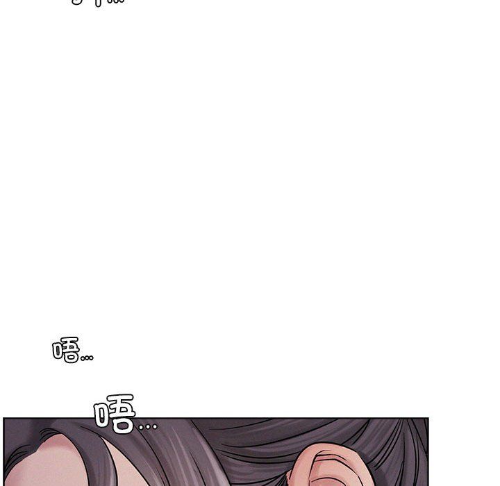 《屋檐下的光》漫画 第39話