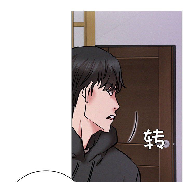 《屋檐下的光》漫画 第39話