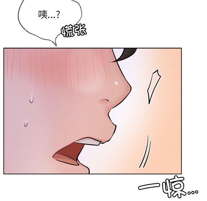 《屋檐下的光》漫画 第39話