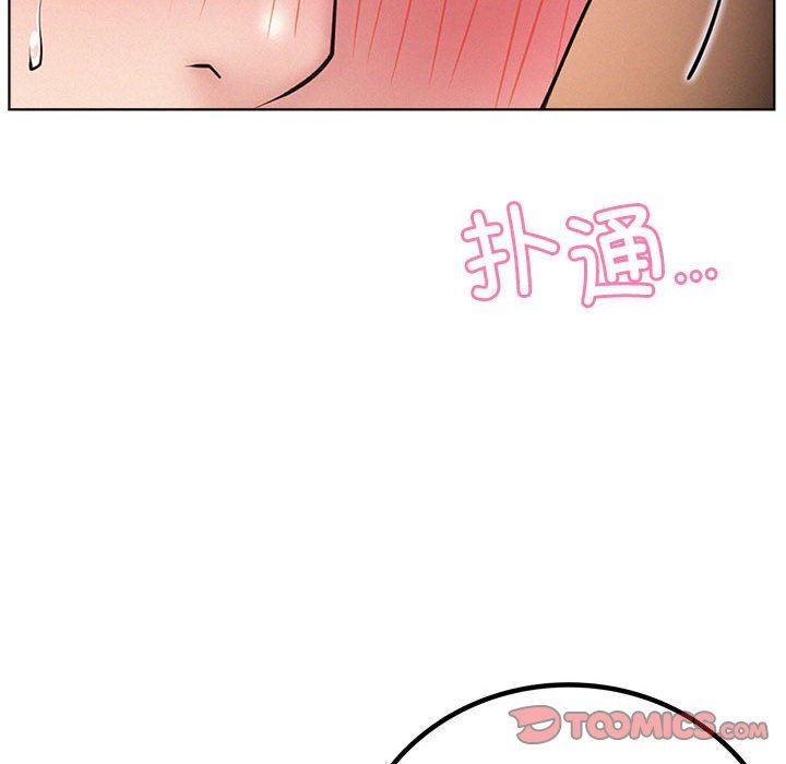 《屋檐下的光》漫画 第39話