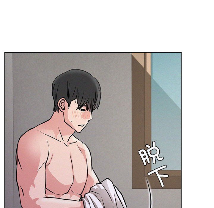 《屋檐下的光》漫画 第39話
