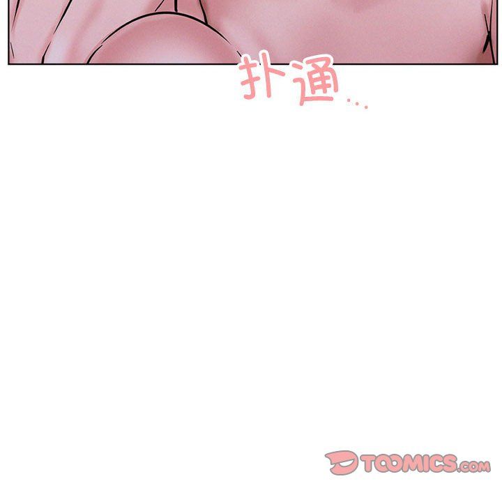 《屋檐下的光》漫画 第39話