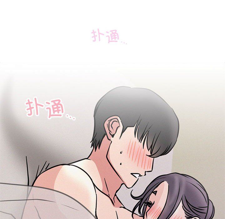 《屋檐下的光》漫画 第39話