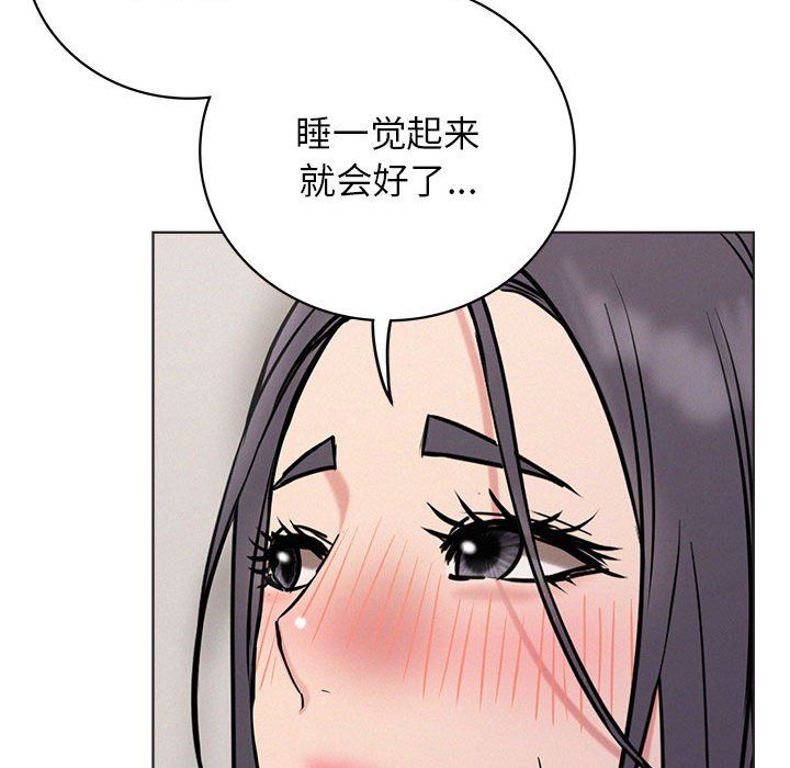 《屋檐下的光》漫画 第39話