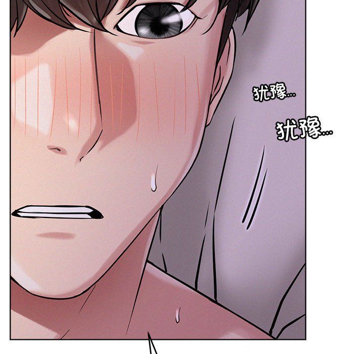 《屋檐下的光》漫画 第39話
