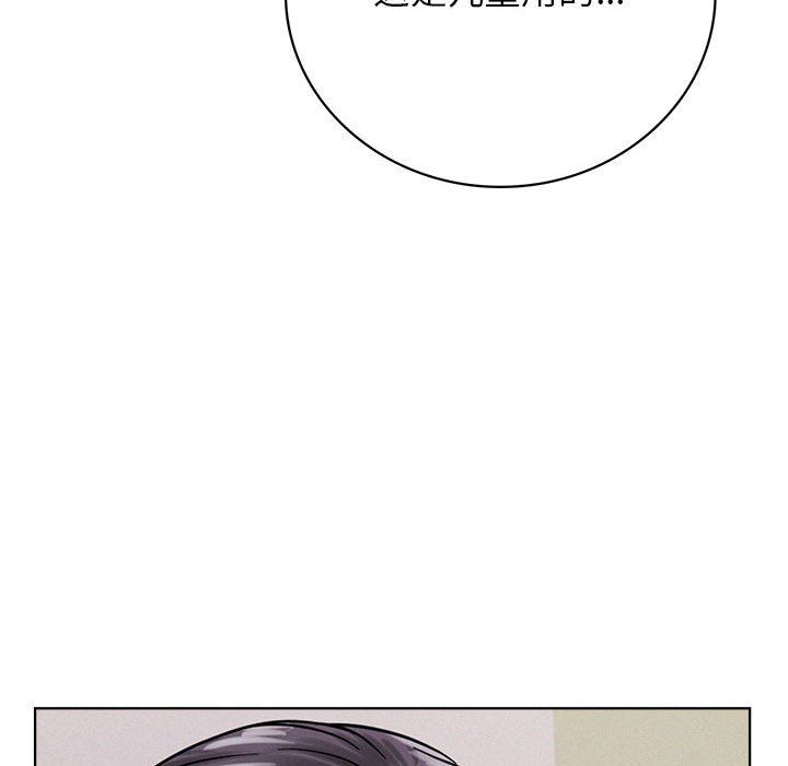 《屋檐下的光》漫画 第39話