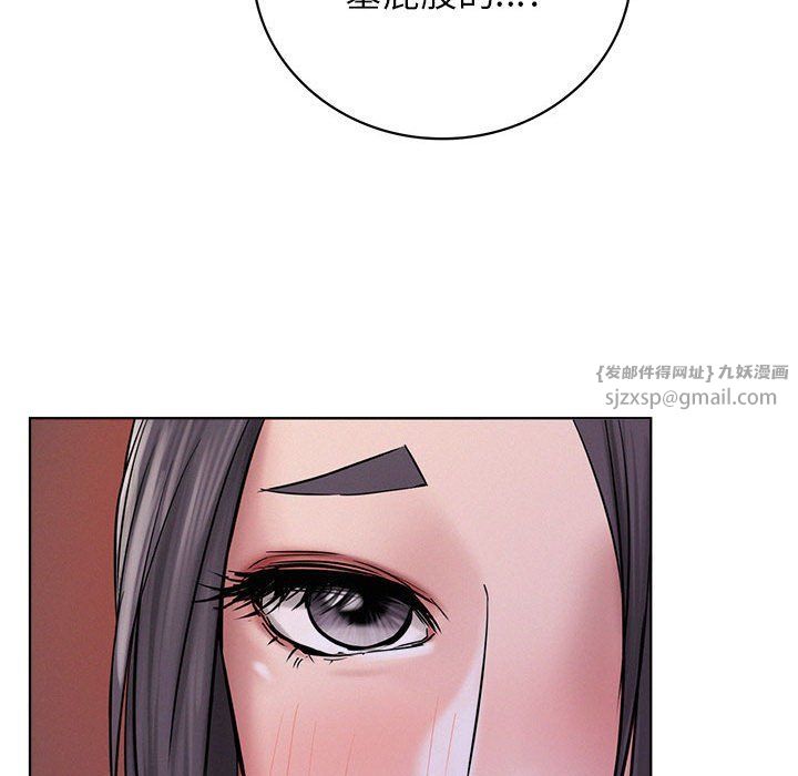 《屋檐下的光》漫画 第39話