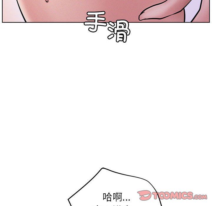 《屋檐下的光》漫画 第39話