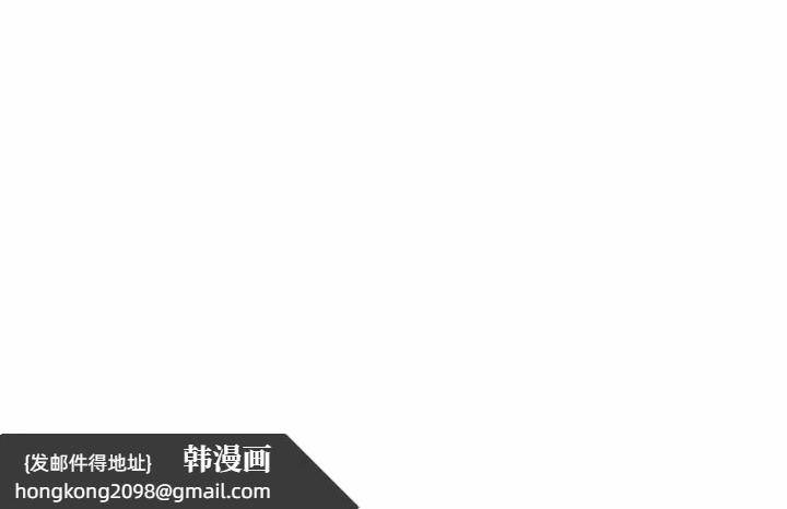 《屋檐下的光》漫画 第39話