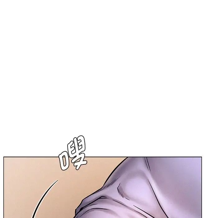 《屋檐下的光》漫画 第4話